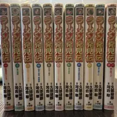 2026年最新】ラーメン発見伝 全巻の人気アイテム - メルカリ