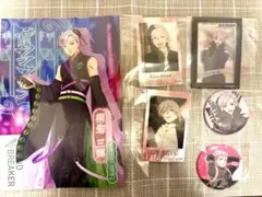 【WIND BREAKER(ウィンブレ)】桐生三輝セット✳︎コメント必読