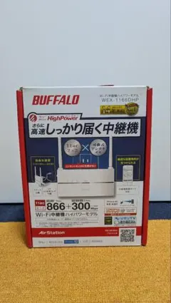BUFFALO Wi-Fi中継機 WEX-1166DHPのサムネイル