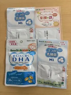 [미개봉] 빈스타크 맘 DHA 350mg +비타민D 10μg 10정