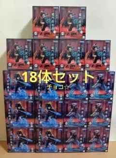 鬼滅の刃XrossLinkフィギュア竈門炭治郎 冨岡義勇 猗窩座 フィギュア
