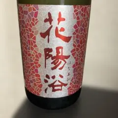 하나비 (꽃탕) 준마이 긴조