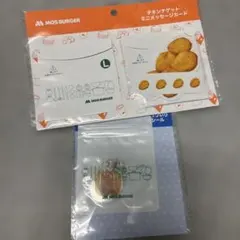 モスバーガー ジッパーバッグフレークシール＆チキンナゲットミニメッセージカード