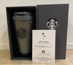 スターバックス福袋2026 タンブラー限定1000個