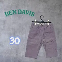 BEN DAVIS ベンディビス　ハーフパンツ パープル 30インチのサムネイル