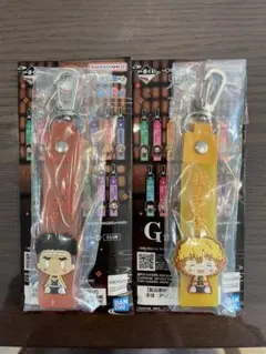 一番くじ　鬼滅の刃〜姉の仇〜　G賞　ぽこっこちゃーむ　2個セット