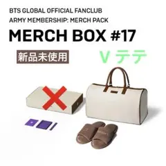 未開封】BTS MERCH BOX #17 V テテ - メルカリ