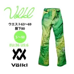 Volkl フォルクル レディース スキーパンツ スノーボードパンツ