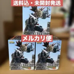 僕のヒーローアカデミア XrossLink 爆豪勝己 3個