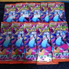 ポケカ　インフェルノXバラパック10p