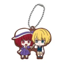<アクア＆有馬かな>【推しの子】カプセルラバーマスコット01 キーホルダー