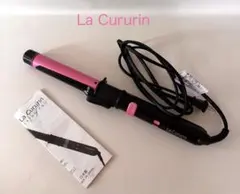 （超美品））La Cururin Japan Pro カールヘアアイロン