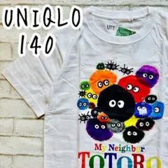 海外限定 日本未発売 UNIQLO ユニクロ となりのトトロ まっくろくろすけ