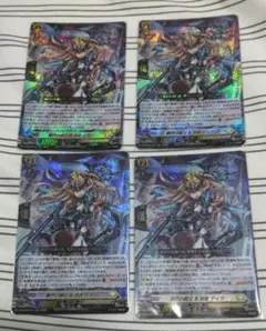 翻然の騎士 影潜者 デイラ RRR 4枚セット - メルカリ
