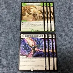 2026年最新】この私のために華を咲かすのだの人気アイテム - メルカリ