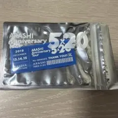 嵐　5×20 アクリルプレートキーホルダー　青