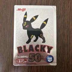 2026年最新】ポケモン 明治 ゲットカードの人気アイテム - メルカリ