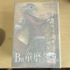 B賞 童磨 ノンスケールフィギュア アニプレックス オンラインくじ