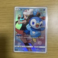 微傷あり】ポッチャマ CHR【ポケモンカード】ヒカリ ドリームリーグ