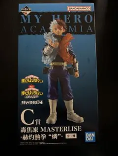 一番くじ 僕のヒーローアカデミア -連なる星霜-