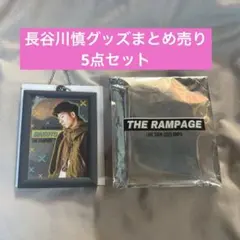 長谷川慎 ミクシラ 缶バッジ - メルカリ