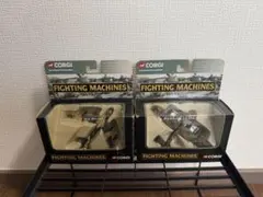 Corgi Fighting Machines 2点セット