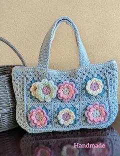 手編みトートバック　モチーフ編み　グラニースクエア　かぎ針編み　毛糸編み物ニット
