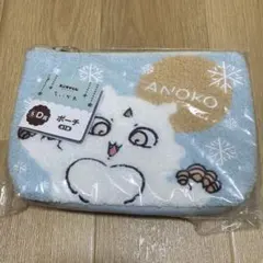 ちいかわ エニマイくじD賞　ANOKO ポーチ あのこ