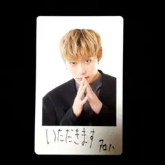 超特急 アロハ EBiDAN チェキ風トレカ
