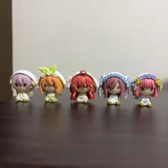 五等分の花嫁 くじ ちょこのっこ フィギュアセット
