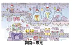韓国限定】 メタモン タンブラー シークレットカプセルマンション