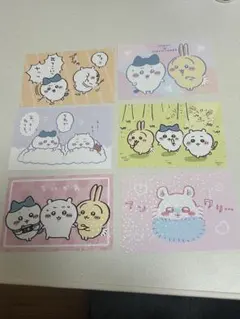 ちいかわ ポストカード ブロマイド 6枚セット