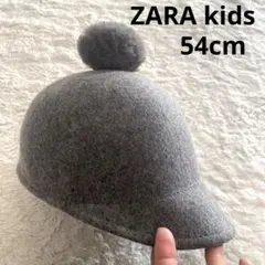 ZARA kids ポンポンハット ウール帽子54cm 試着のみ