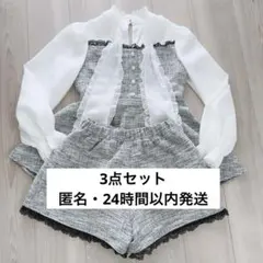 ROJITA BIGリボンツイードセットアップ ビジューブローチつき 3点セット