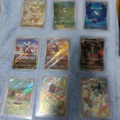 あ*と様 ポケモンカード9枚AR④