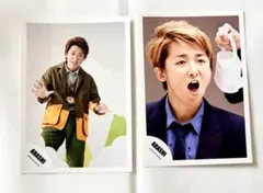 【レア】嵐 大野智 公式　写真 2枚 まとめ売り グッズ ARASHI 匿名配送
