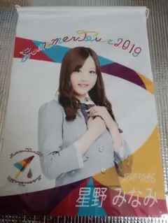 Item thumbnail for item a8aa6d3f-185f-4070-9822-79a36c9c03c4