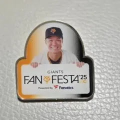坂本勇人 選手GIANTS FAN FESTA 2025 ピンズ (非売品)