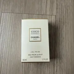 CHANEL ココ マドモアゼル ロー プリヴェ 50ml