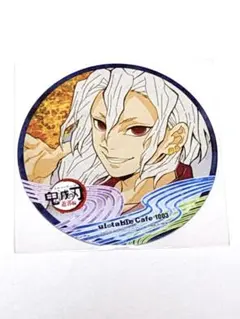鬼滅の刃 ufotable コースター 宇髄天元