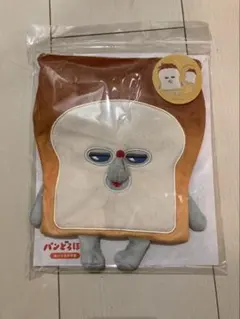 パンどろぼう ぬいぐるみ巾着 新品未使用