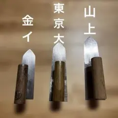 二つ井戸 鏝 糊土鏝 波消し 左官 希少 - メルカリ