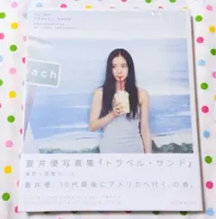 2026年最新】蒼井優 写真集の人気アイテム - メルカリ