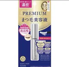 ヒロインメイクSP アイラッシュセラム プレミアムEX 5.5g