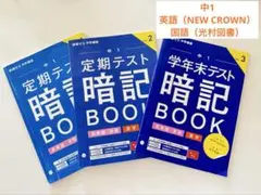 試験にでる英語、問題集セット、その他 英検3級 でる順 合格問題集 新試験対応版 – 旺文社 学びストア