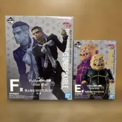 一番くじジョジョの奇妙な冒険　E賞 矢安宮重清　F賞 噴上裕也マスターライズ