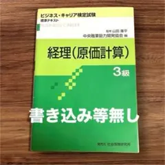 Item thumbnail for item b45fe0d8-8d57-407e-9796-ae89e29efecd