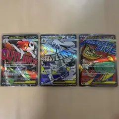 C*U様 美品メガズルズキンMA 美品メガユキメノコMA 美品メガルチャブルMA