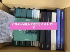 2026年最新】enhypen アルバム セットの人気アイテム - メルカリ