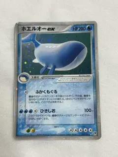ホエルオーex　ふかくもぐる 2026年最新】ホエルオーexの人気アイテム - メルカリ